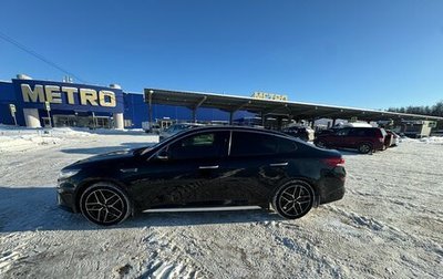 KIA Optima IV, 2019 год, 2 550 000 рублей, 1 фотография