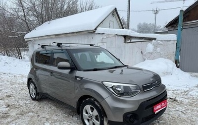 KIA Soul II рестайлинг, 2017 год, 1 180 000 рублей, 1 фотография