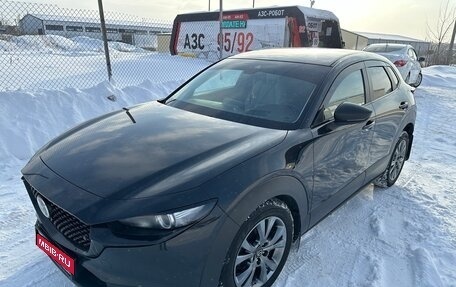 Mazda CX-30 I, 2021 год, 2 450 000 рублей, 1 фотография