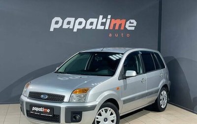 Ford Fusion I, 2008 год, 500 000 рублей, 1 фотография