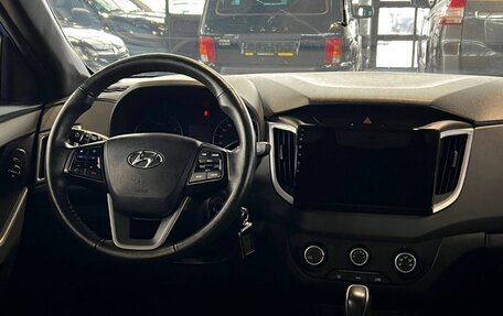 Hyundai Creta I рестайлинг, 2020 год, 1 550 000 рублей, 22 фотография