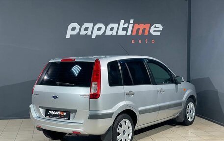 Ford Fusion I, 2008 год, 500 000 рублей, 3 фотография