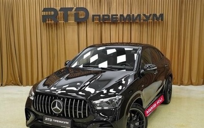 Mercedes-Benz GLE Coupe AMG, 2025 год, 16 300 000 рублей, 1 фотография