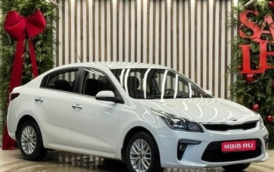 KIA Rio IV, 2019 год, 1 390 000 рублей, 1 фотография