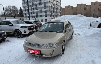 KIA Spectra II (LD), 2007 год, 349 000 рублей, 1 фотография