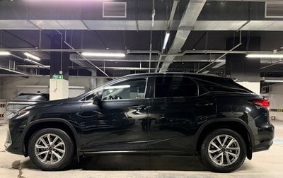 Lexus RX IV рестайлинг, 2020 год, 4 950 000 рублей, 1 фотография