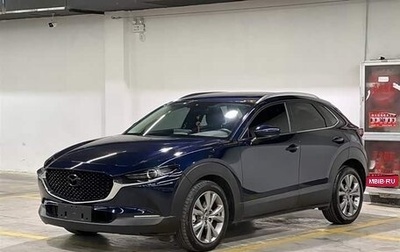 Mazda CX-30 I, 2022 год, 2 080 000 рублей, 1 фотография