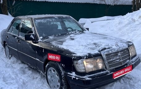 Mercedes-Benz E-Класс, 1994 год, 370 000 рублей, 1 фотография