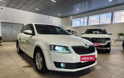 Skoda Octavia, 2016 год, 1 249 000 рублей, 1 фотография