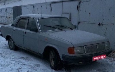 ГАЗ 31029 «Волга», 1996 год, 60 000 рублей, 1 фотография