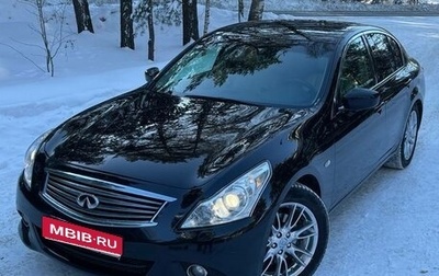 Infiniti G, 2011 год, 1 590 000 рублей, 1 фотография