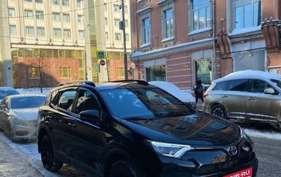 Toyota RAV4, 2019 год, 2 850 000 рублей, 1 фотография