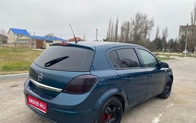 Opel Astra H, 2007 год, 530 000 рублей, 1 фотография