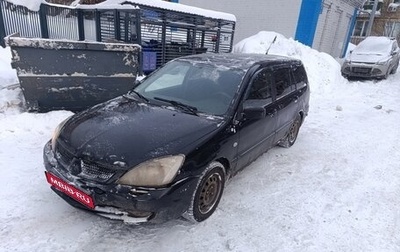 Mitsubishi Lancer IX, 2005 год, 220 000 рублей, 1 фотография