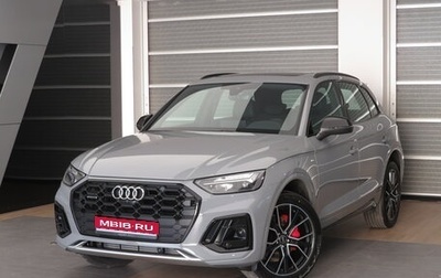 Audi Q5, 2025 год, 6 500 000 рублей, 1 фотография