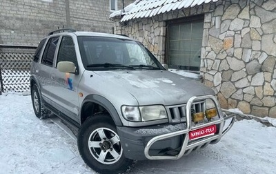 KIA Sportage IV рестайлинг, 2006 год, 390 000 рублей, 1 фотография