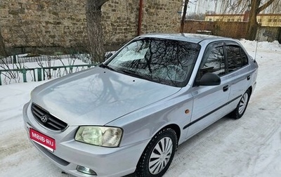 Hyundai Accent II, 2008 год, 415 000 рублей, 1 фотография