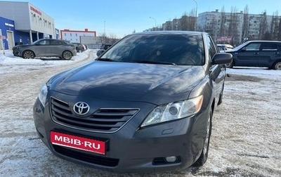 Toyota Camry, 2008 год, 1 299 999 рублей, 1 фотография