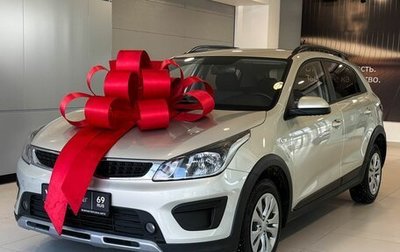 KIA Rio IV, 2020 год, 1 715 000 рублей, 1 фотография