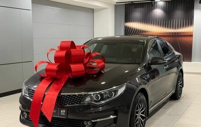 KIA Optima IV, 2016 год, 1 915 000 рублей, 1 фотография