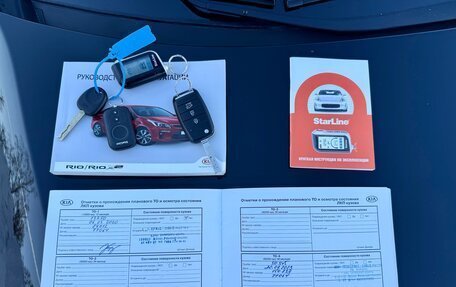 KIA Rio IV, 2018 год, 1 495 000 рублей, 40 фотография