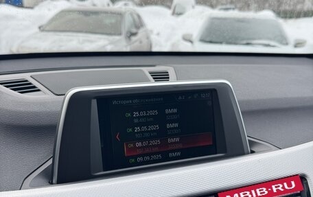 BMW X1, 2019 год, 2 850 000 рублей, 13 фотография