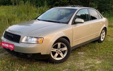 Audi A4, 2003 год, 600 000 рублей, 13 фотография