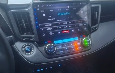 Toyota RAV4, 2018 год, 3 150 000 рублей, 1 фотография