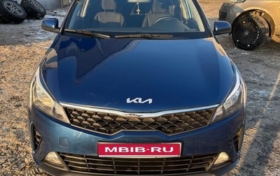 KIA Rio IV, 2021 год, 1 260 000 рублей, 1 фотография