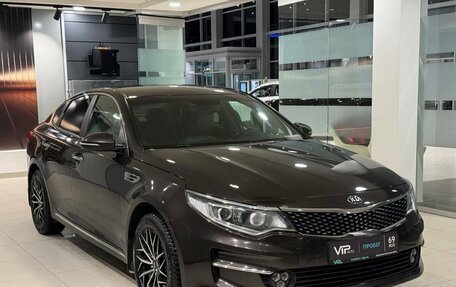 KIA Optima IV, 2016 год, 1 915 000 рублей, 3 фотография