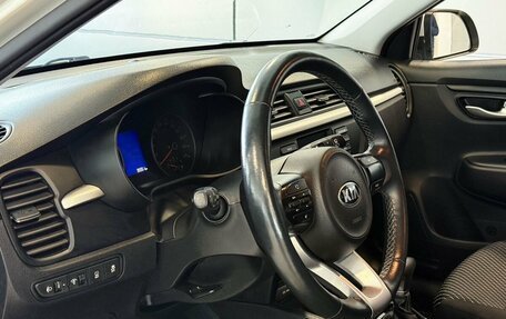 KIA Rio IV, 2020 год, 1 715 000 рублей, 7 фотография