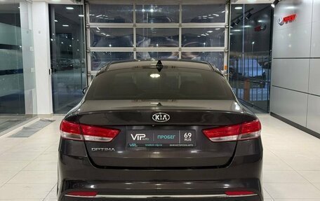 KIA Optima IV, 2016 год, 1 915 000 рублей, 5 фотография