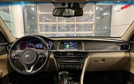 KIA Optima IV, 2016 год, 1 915 000 рублей, 11 фотография