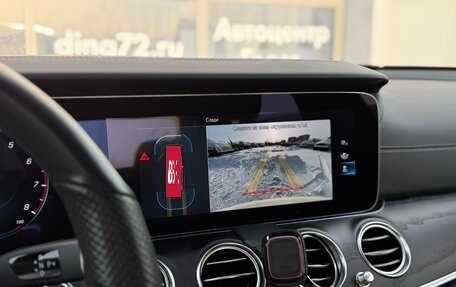 Mercedes-Benz E-Класс, 2021 год, 5 950 000 рублей, 15 фотография