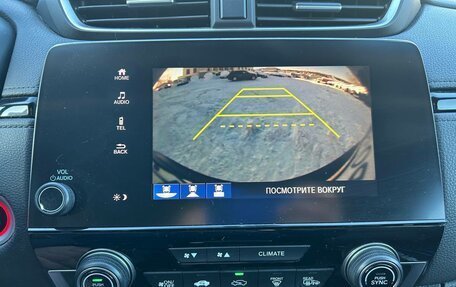 Honda CR-V IV, 2017 год, 2 749 000 рублей, 12 фотография