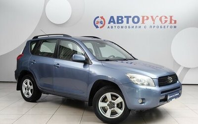 Toyota RAV4, 2008 год, 999 000 рублей, 1 фотография