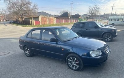 Hyundai Accent II, 2008 год, 450 000 рублей, 1 фотография