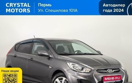 Hyundai Solaris II рестайлинг, 2013 год, 859 000 рублей, 1 фотография