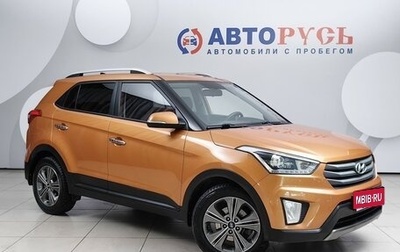 Hyundai Creta I рестайлинг, 2018 год, 1 878 000 рублей, 1 фотография