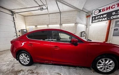 Mazda 3, 2018 год, 1 750 рублей, 1 фотография