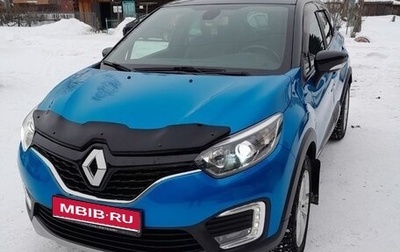 Renault Kaptur I рестайлинг, 2016 год, 1 265 000 рублей, 1 фотография