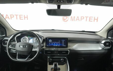 Geely Coolray I, 2021 год, 1 622 000 рублей, 15 фотография