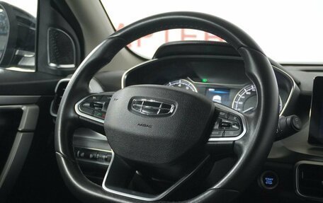 Geely Coolray I, 2021 год, 1 622 000 рублей, 16 фотография