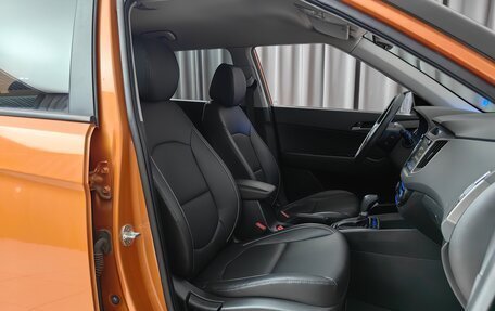 Hyundai Creta I рестайлинг, 2018 год, 1 878 000 рублей, 6 фотография