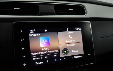 Renault Arkana I, 2022 год, 1 899 000 рублей, 13 фотография