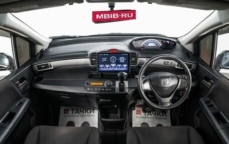 Honda Freed I, 2013 год, 1 150 500 рублей, 9 фотография