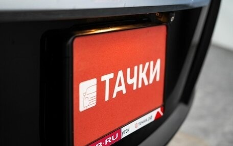 Honda Freed I, 2013 год, 1 150 500 рублей, 24 фотография