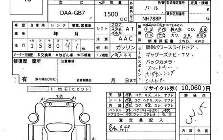 Honda Freed II, 2016 год, 1 140 000 рублей, 7 фотография