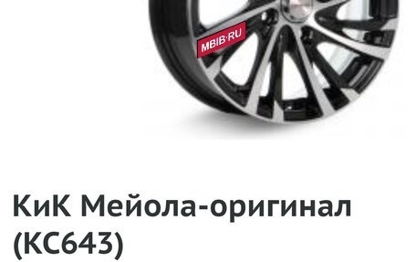 Honda Fit III, 2018 год, 1 350 000 рублей, 32 фотография