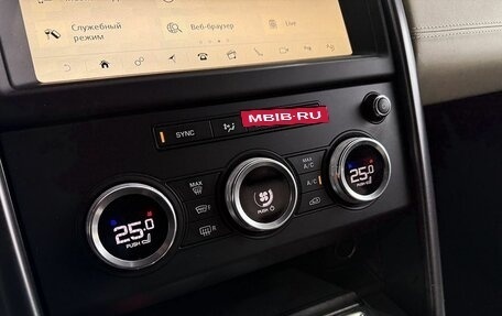 Land Rover Discovery IV, 2020 год, 5 999 000 рублей, 14 фотография